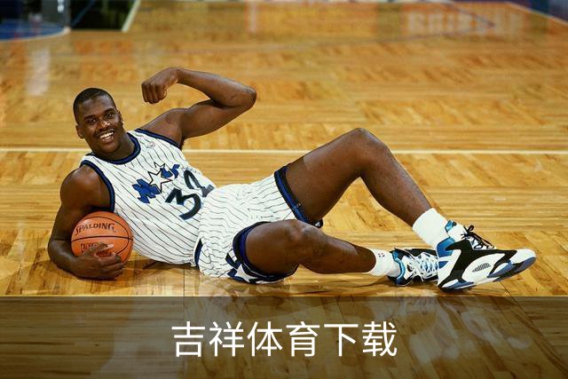 吉祥体育下载公司环境